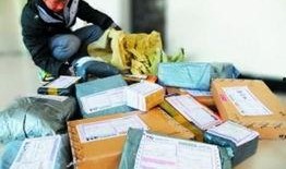 最新快递新闻爆料